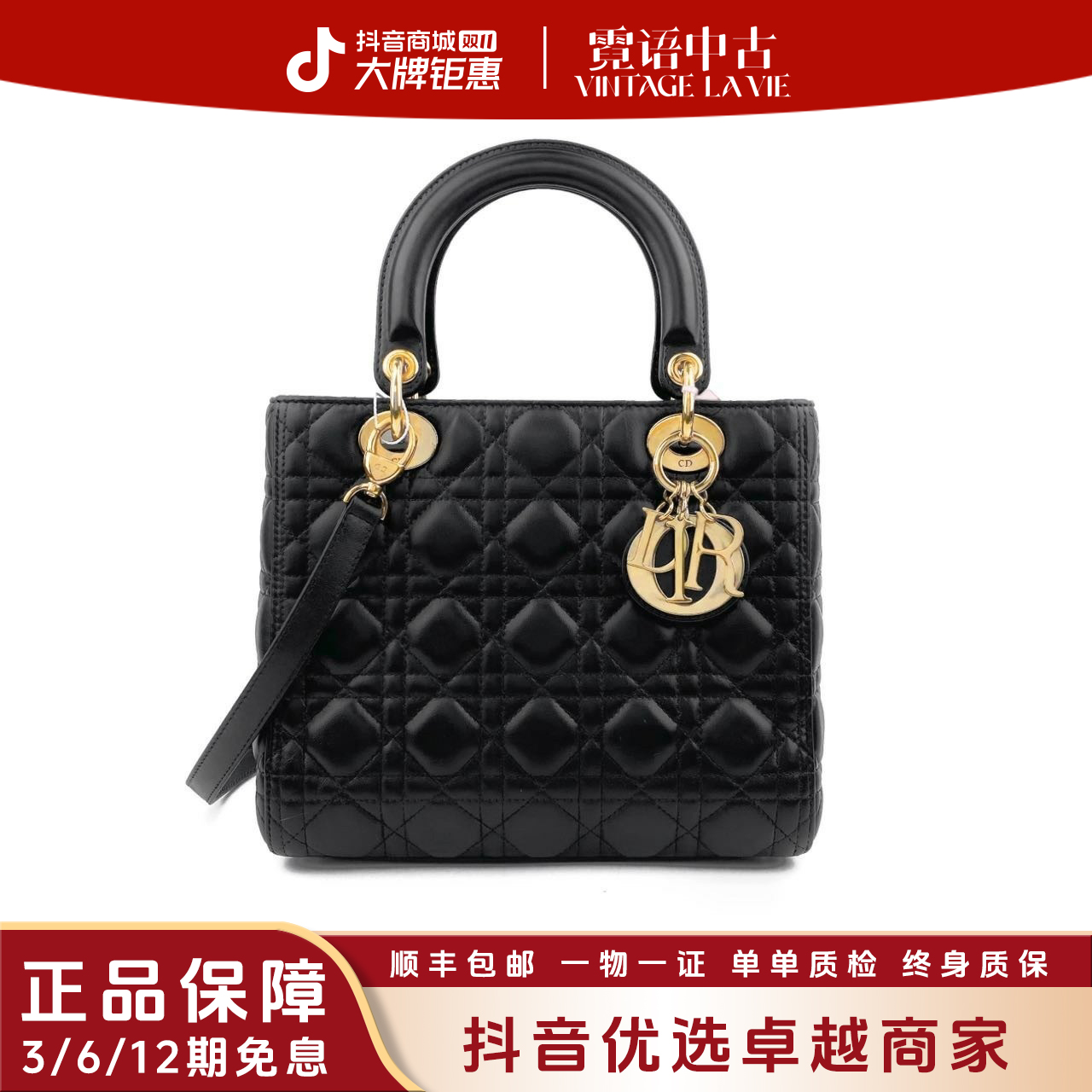 99新 DIOR/迪奥 羊皮黑色金标五格戴妃手提包单肩包