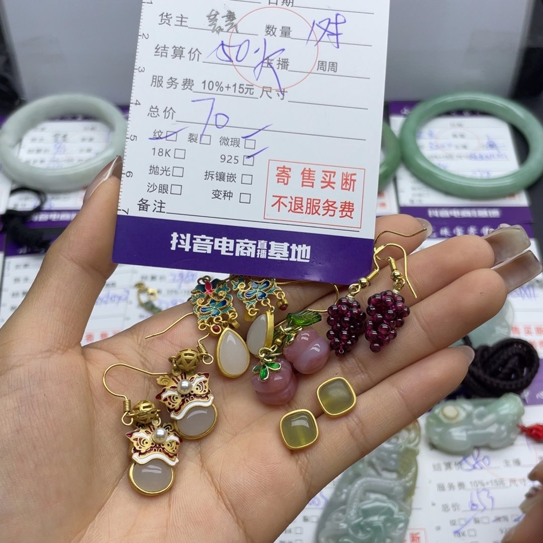 和田玉耳饰银S925镶嵌多样性发一件