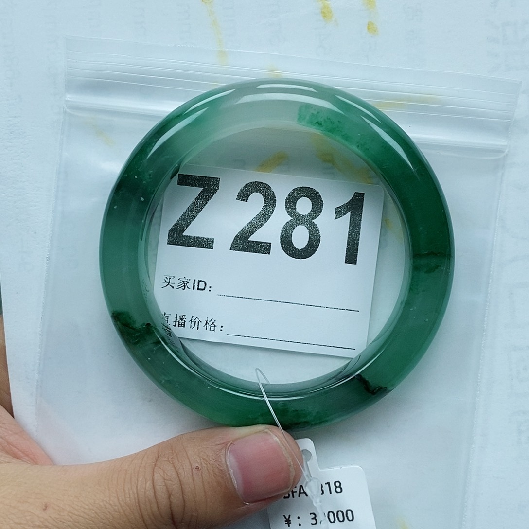 石英质玉手镯未镶嵌女**柒Z281 手镯58