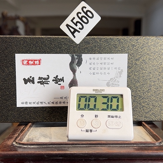 平***7瓷片566 景德镇陶瓷