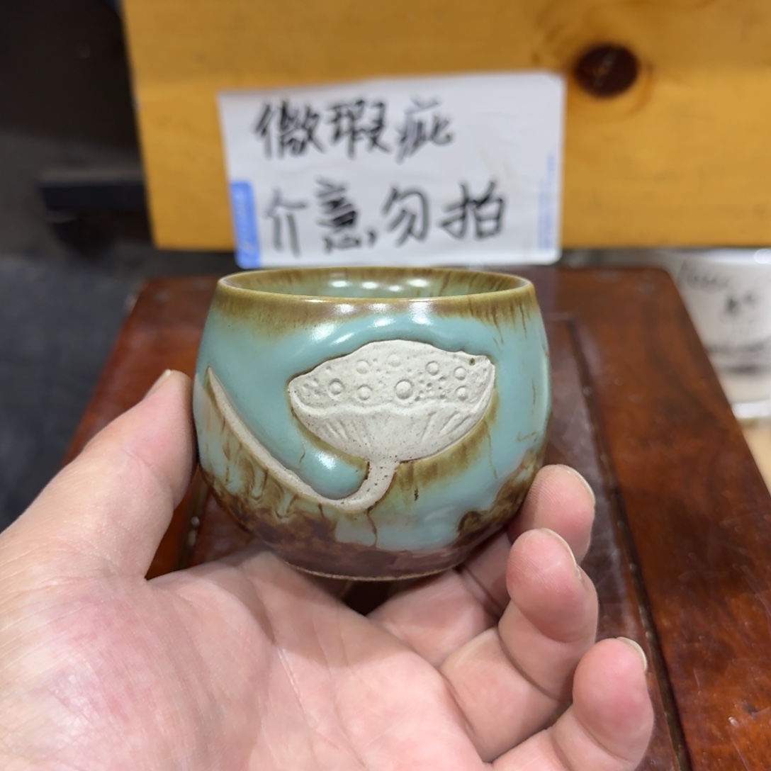 微瑕疵介意勿拍陶瓷器皿S016
