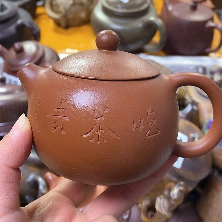 紫砂茶壶微瑕微瑕微瑕微瑕微瑕微瑕微瑕微瑕微瑕