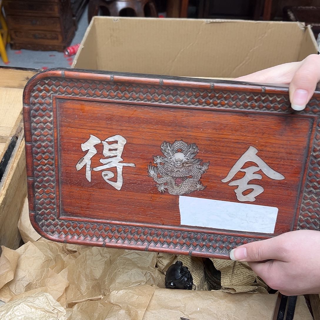 大叶紫檀（黑酸枝木类）