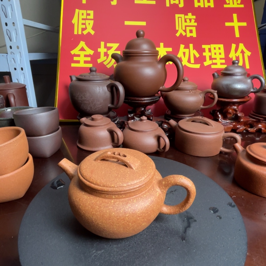 紫砂茶壶徽瑕汉瓦150cc