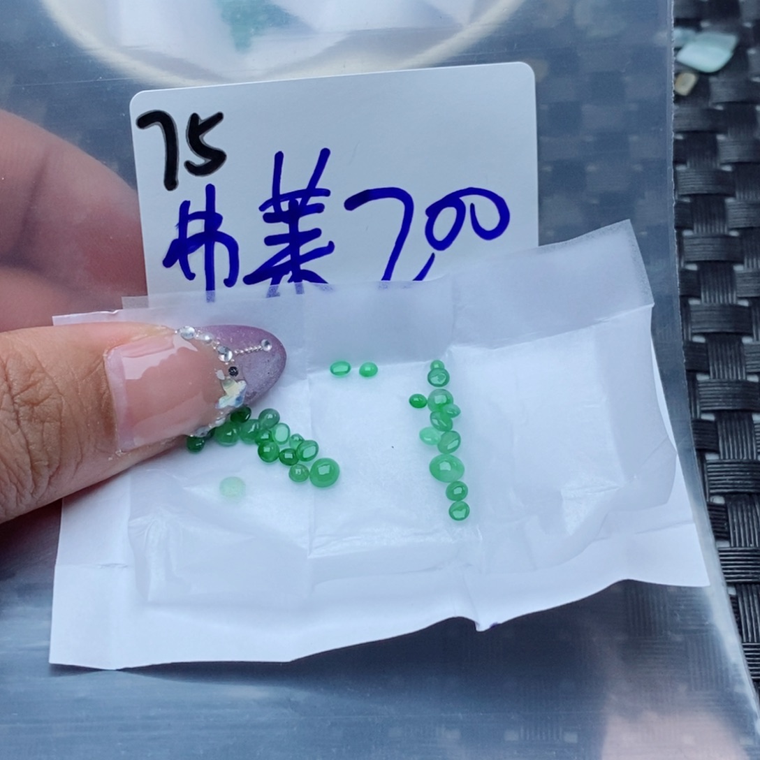 弗***福翡翠裸石不退不换