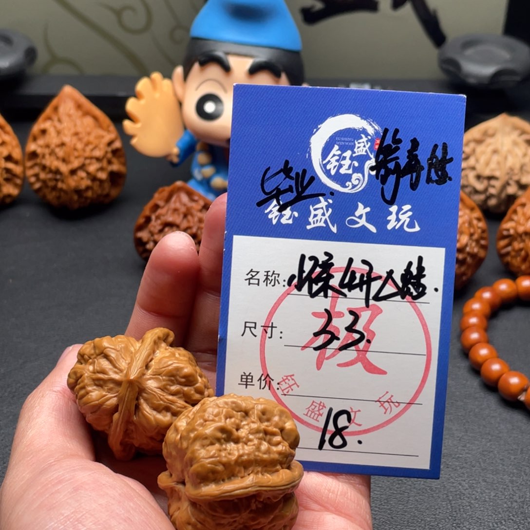 文玩核桃把件怀柔四开三角箭毒蛙