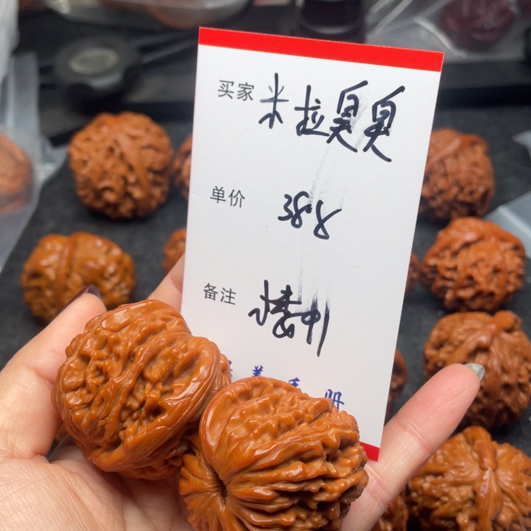 米***臭吊坠文玩核桃楼子
