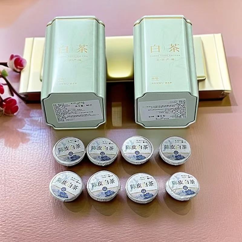 【拍一发二】陈皮白茶  发两罐配 礼袋