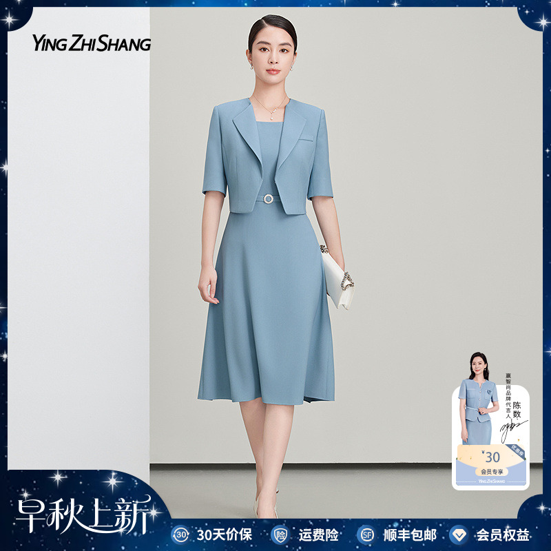 【早秋新款】赢智尚水花蓝显白醋酸中长款职场连衣裙ZF03127