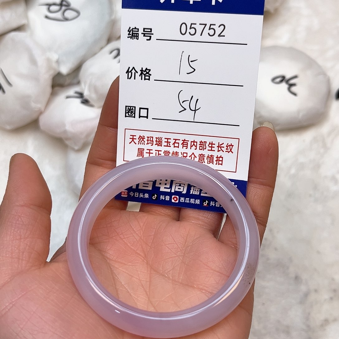 玛瑙/玉髓手镯未镶嵌752