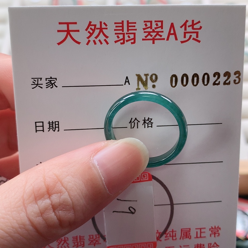 【闪购商品】翡翠戒指未镶嵌百*天然翡翠翡翠，