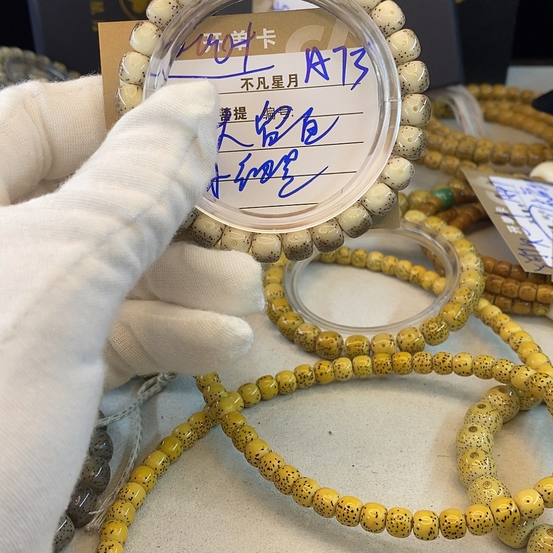 吊坠星月菩提11112222A73