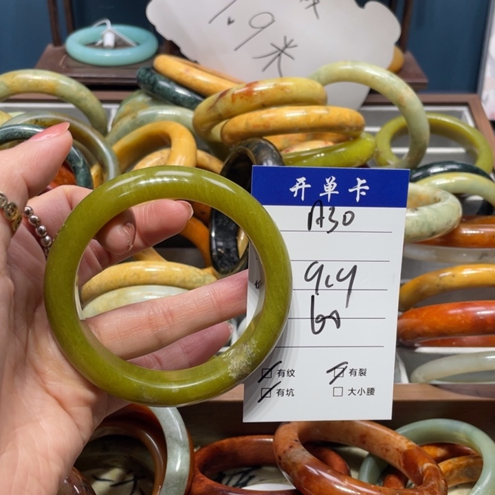 蛇纹石玉手镯未镶嵌用****3