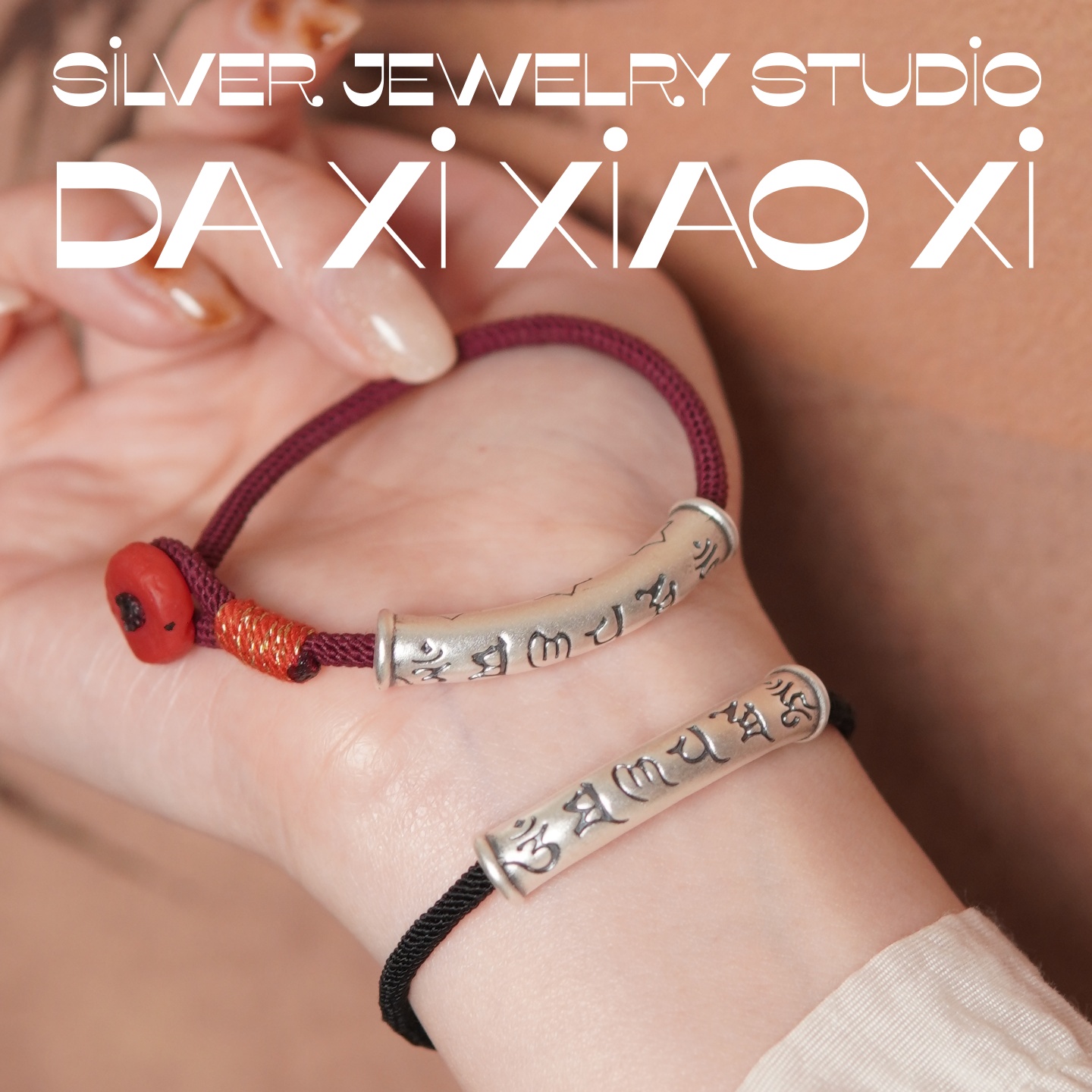 足银手链 【六字】足银弯管手链红绳编织复古民族风国潮情侣款设计