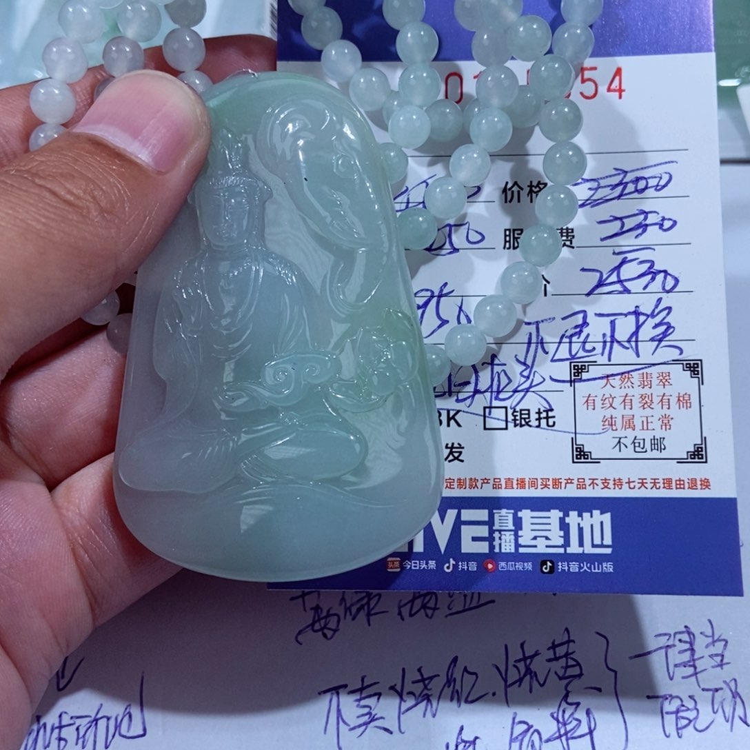 颈饰未镶嵌翡翠?****༻