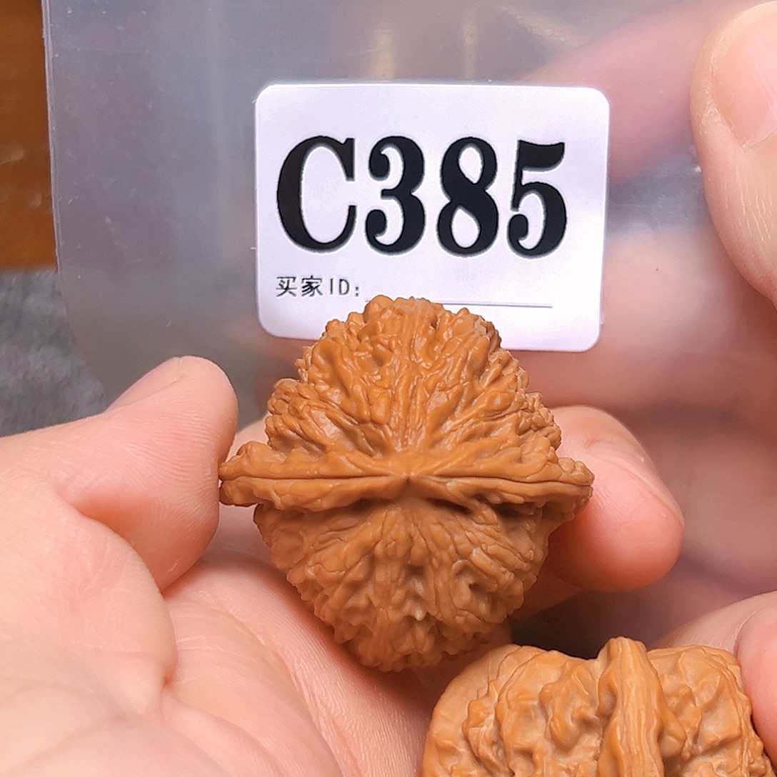 吊坠文玩核桃39免