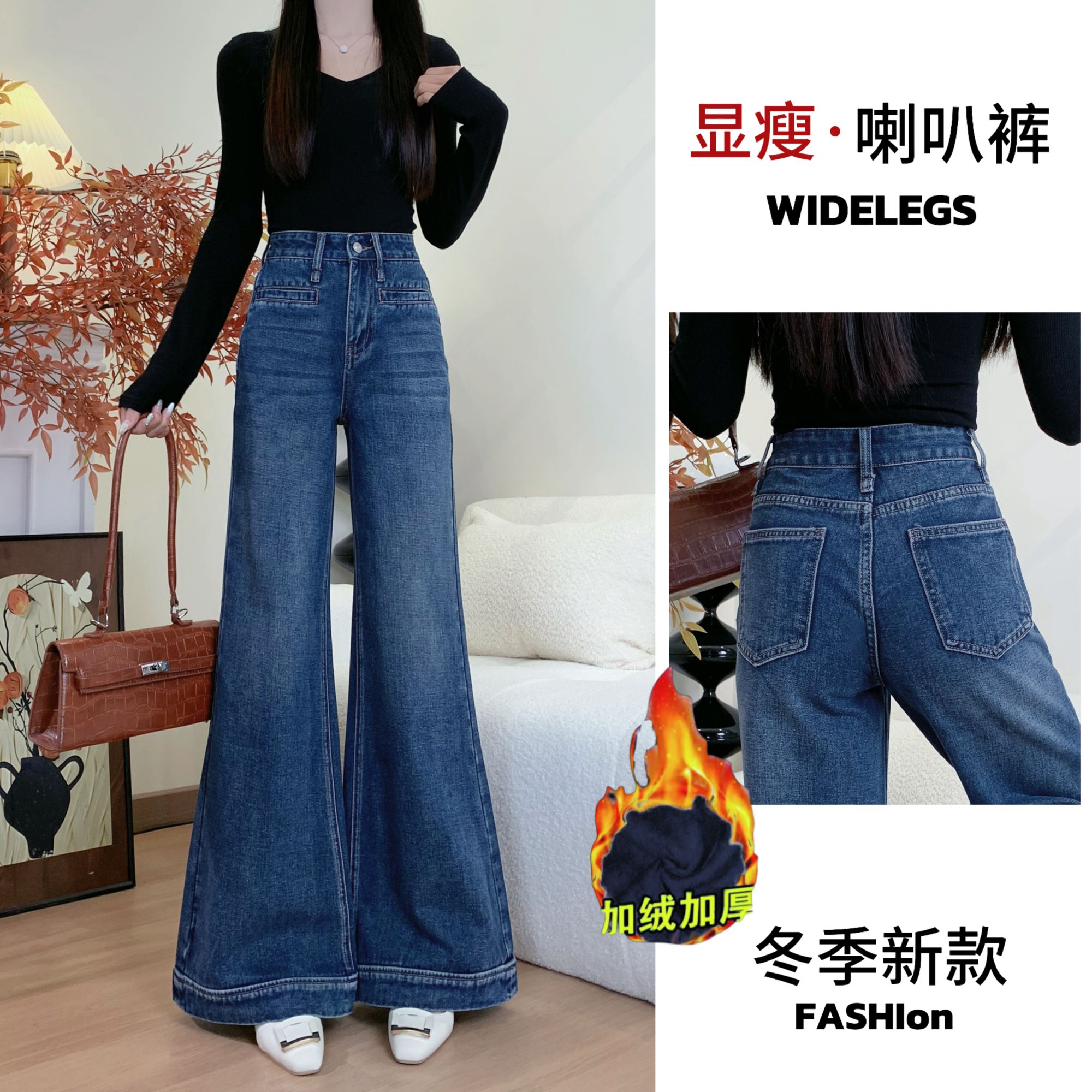 【送腰带】冬季显瘦高腰喇叭裤加阔腿复古牛仔时尚宽松休闲