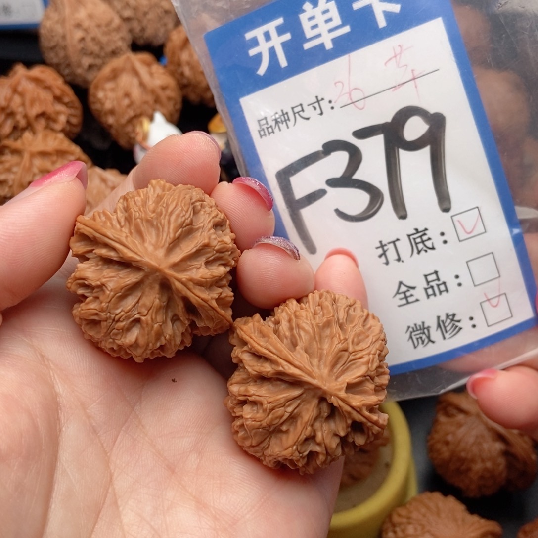 吊坠桃核核桃苹果元