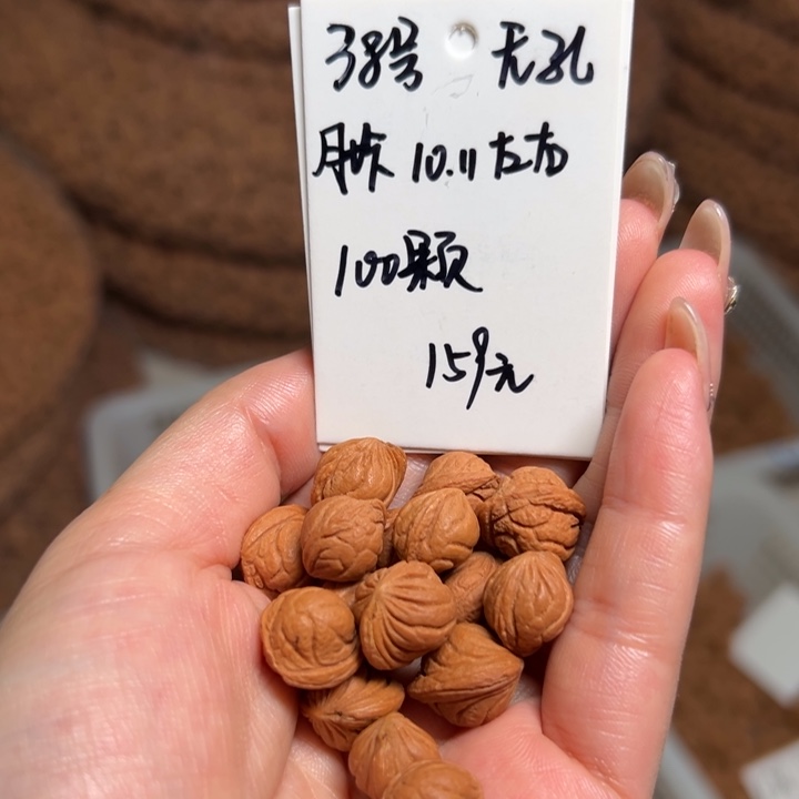 桃核吊坠38号肚卡10-11左右