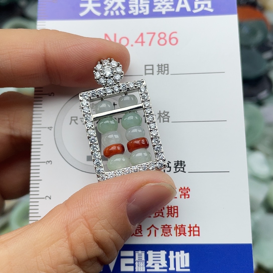 翡翠未镶嵌挂件4786