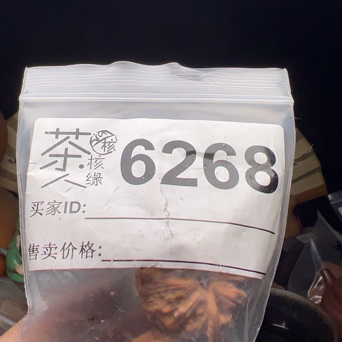 吊坠文玩核桃我们