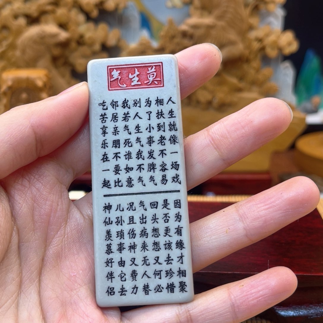 戈壁石236555585899999999