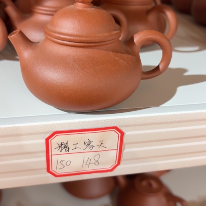 紫砂茶壶降坡泥容天150毫升