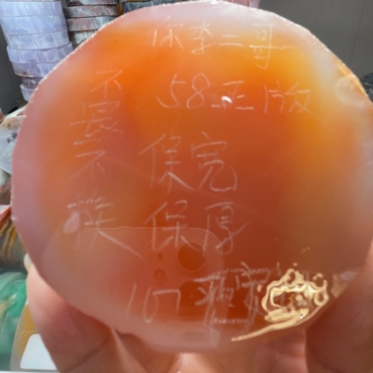 定制玛瑙天然玛瑙手镯定制不退不换