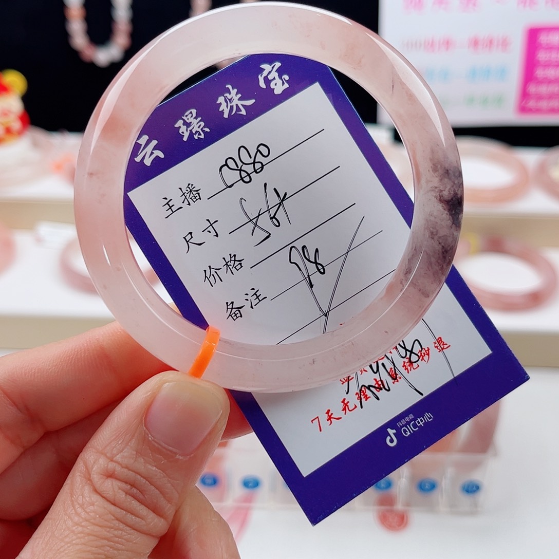 石英质玉未镶嵌手镯