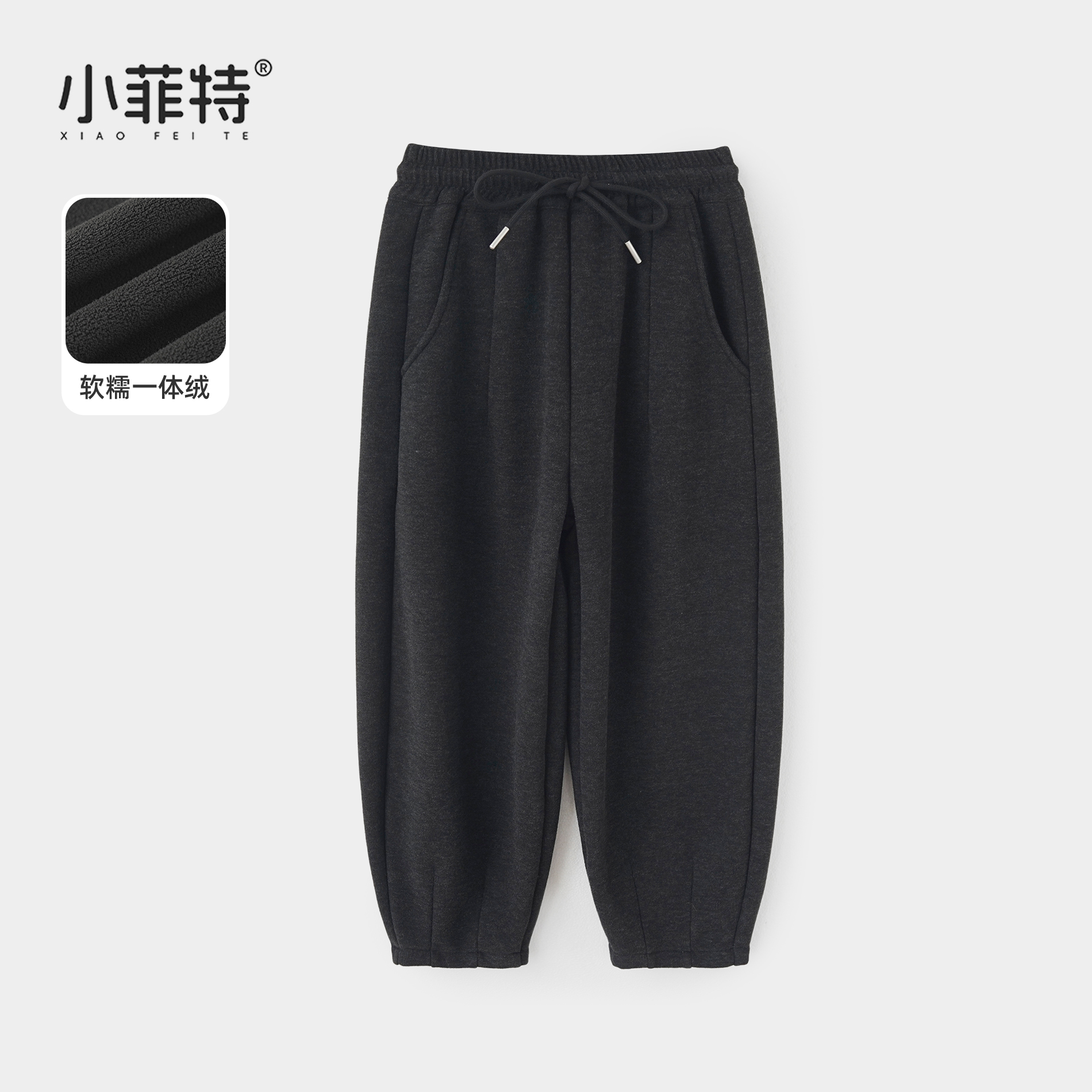 小菲特女童冬装加绒卫裤中大童保暖长裤儿童加厚裤子HNKD56951