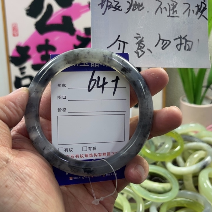 蛇纹石玉手镯未镶嵌23