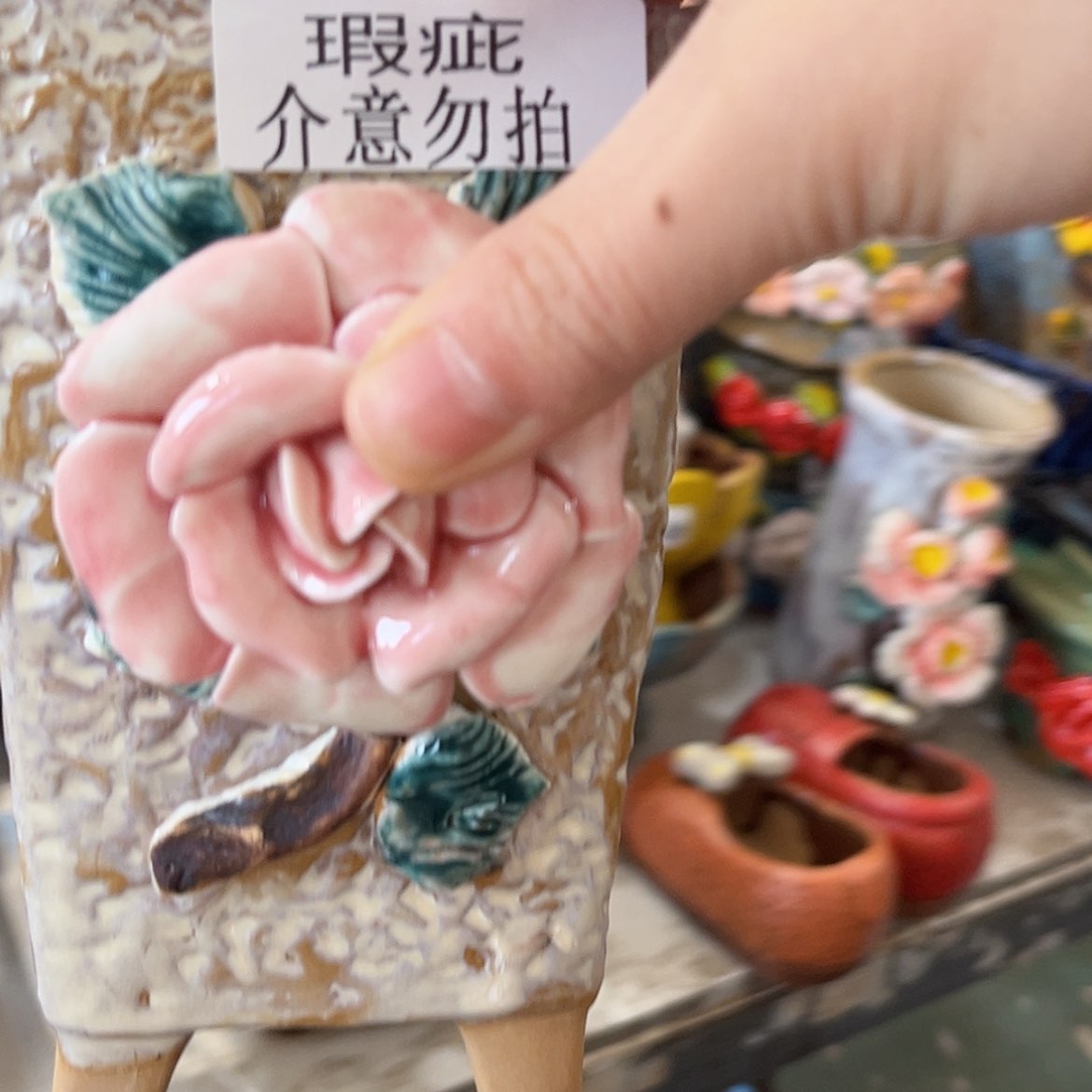 【闪购商品】红陶瑕疵9107