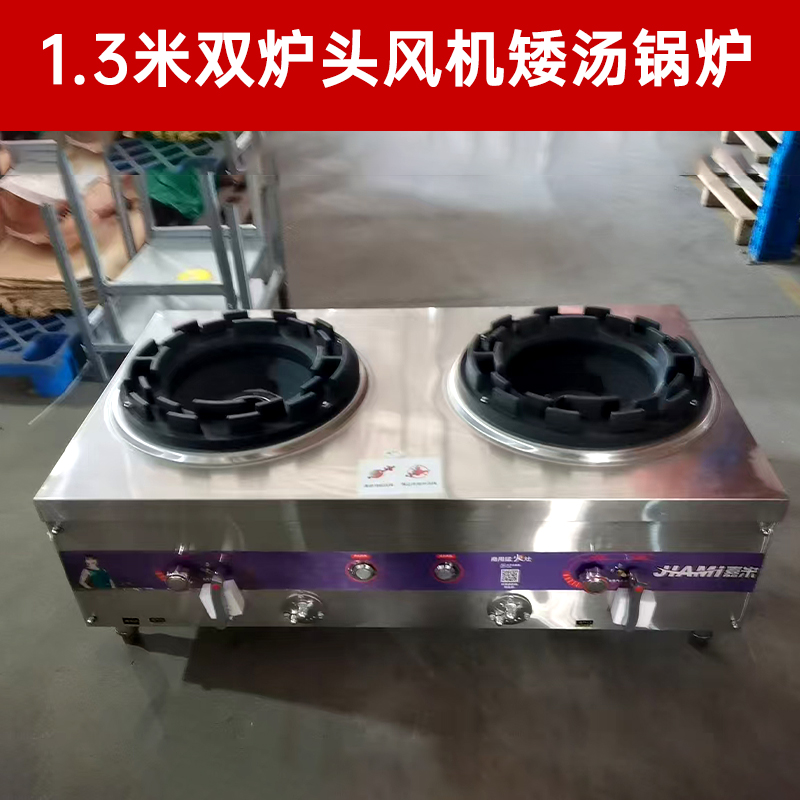 1.3米双炉头风机矮汤锅炉蓝标尾货清仓
