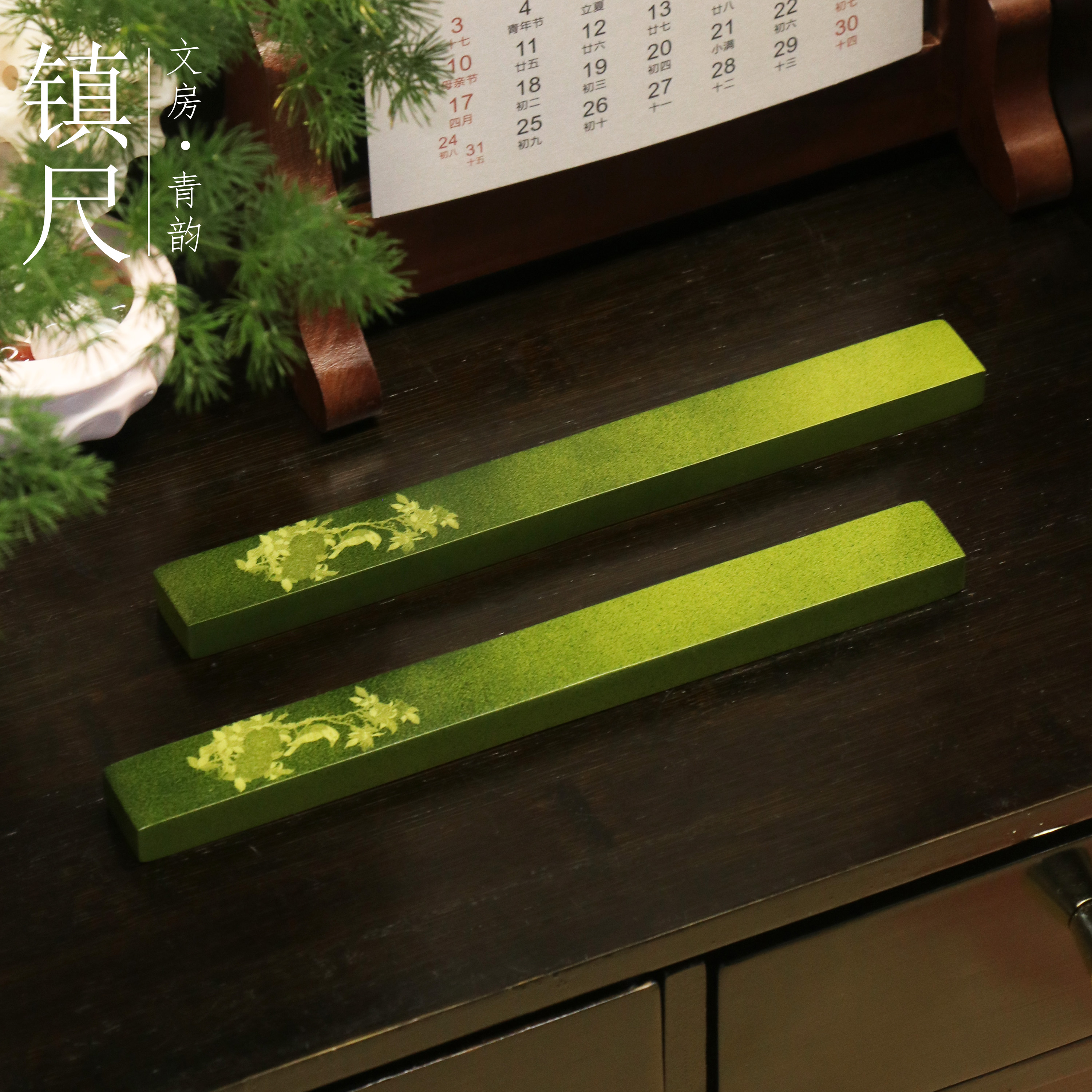 【青韵黄铜·纸镇】实心镇尺书法绘画小楷压纸文房雅器新中式书房