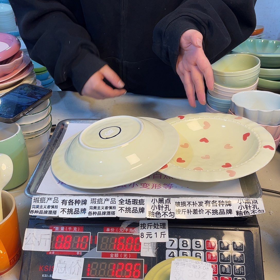 瓷片微瑕陶瓷餐具302