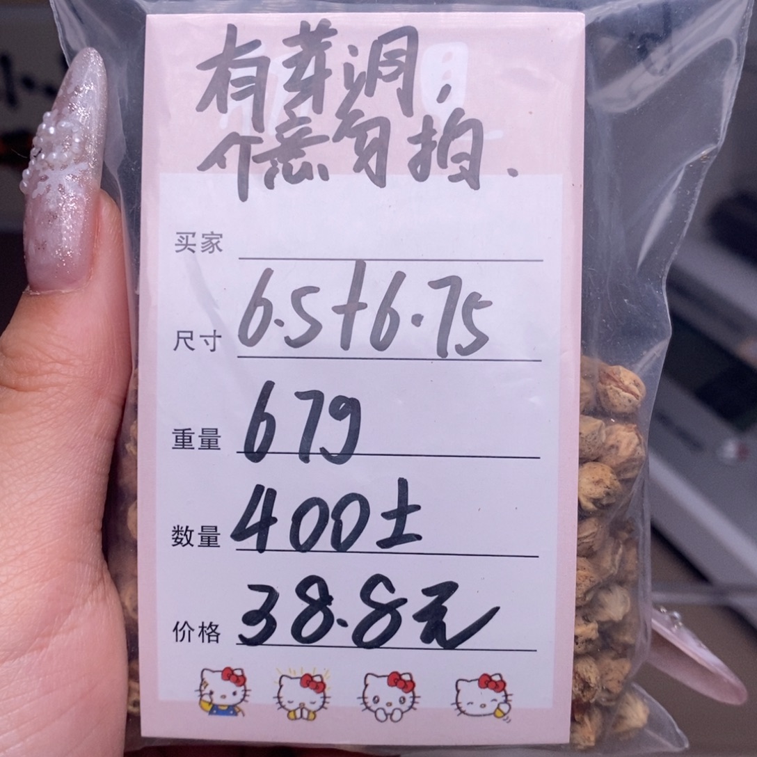 吊坠柏香籽/百香籽