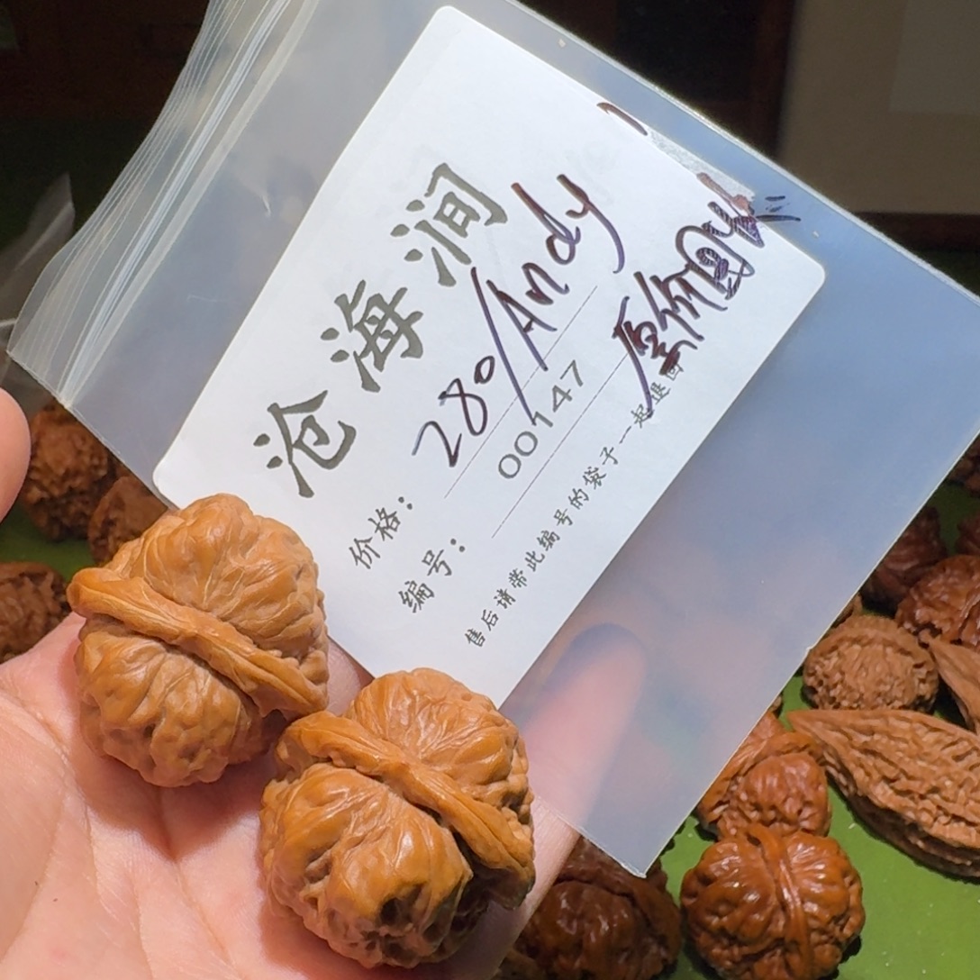 A***y吊坠文玩核桃文玩核桃