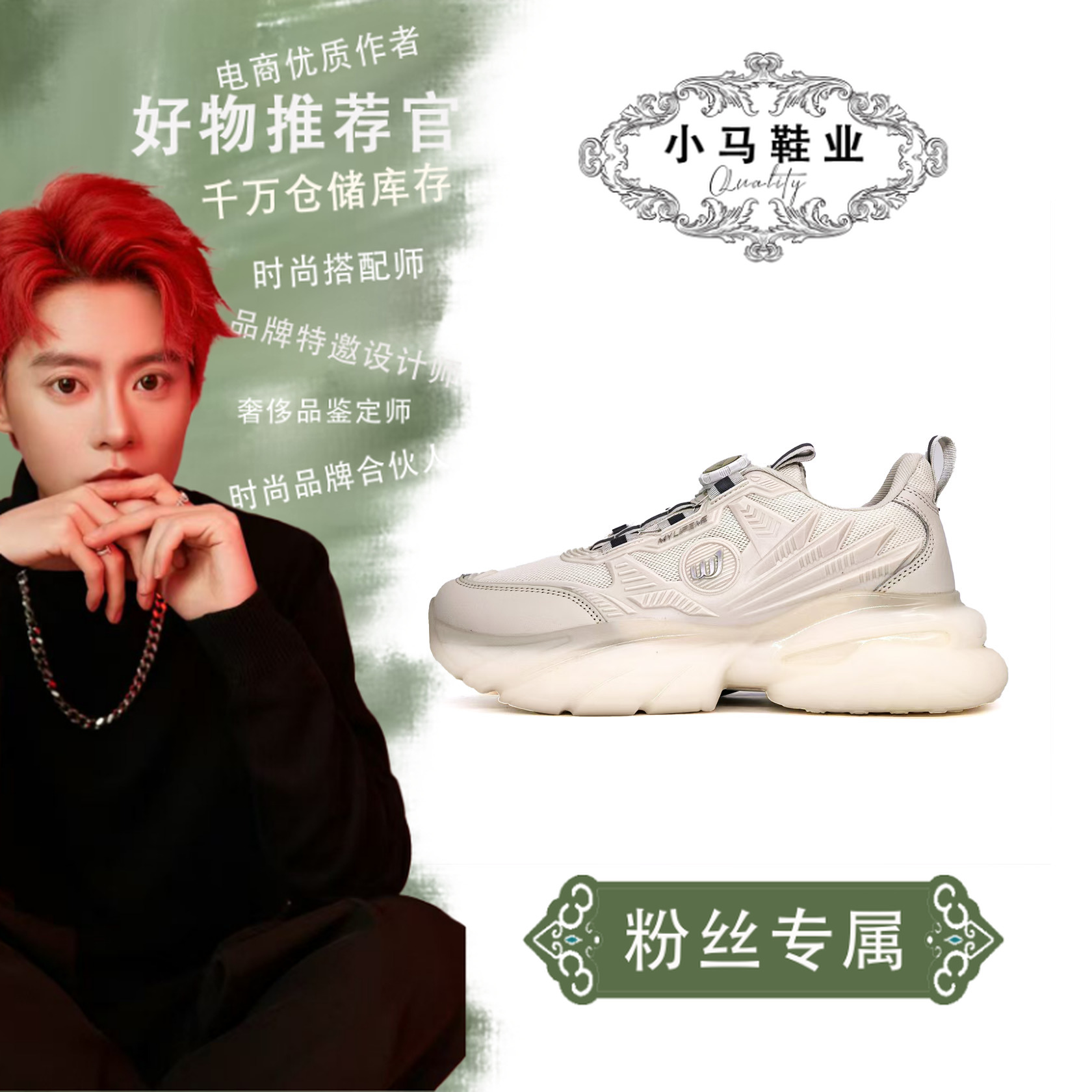 WJ20220010休闲鞋情侣款