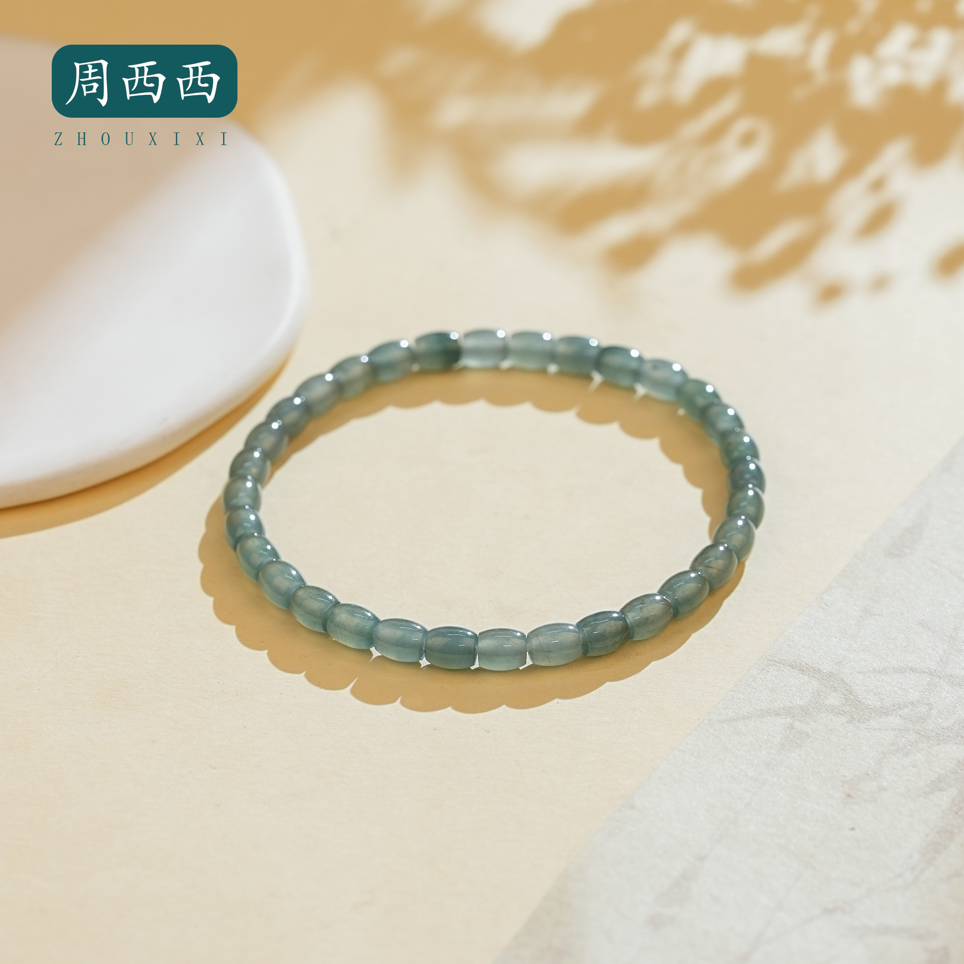 精美珠宝翡翠素圈手串4.5mm时尚气质百搭多样性发货20462