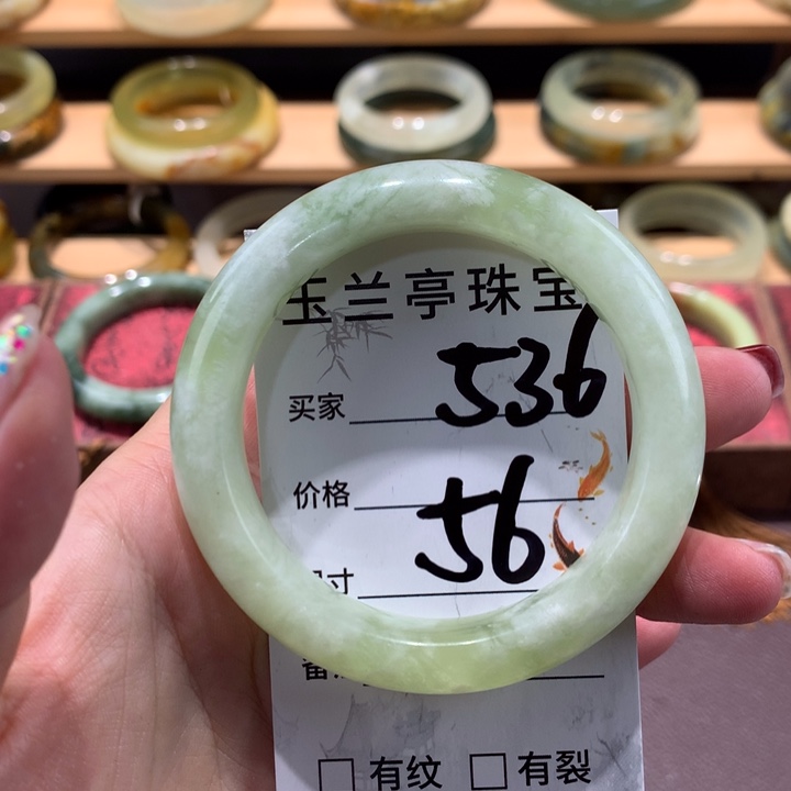 蛇纹石玉手镯未镶嵌