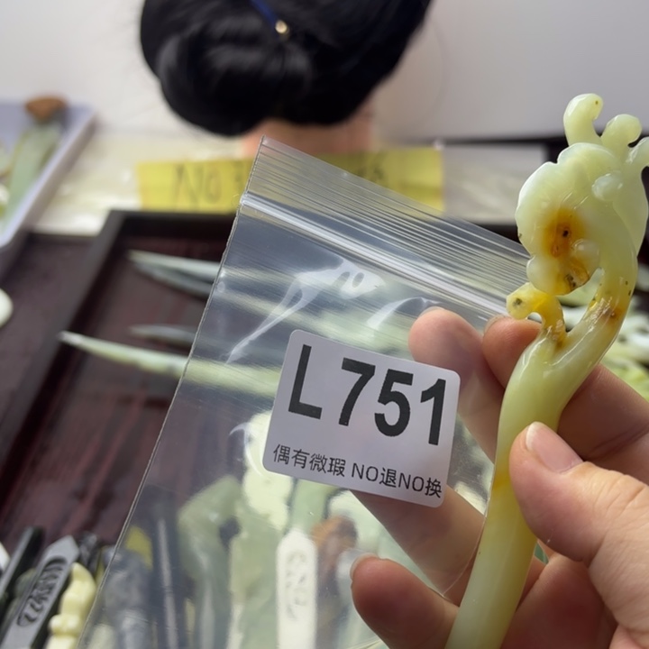 蛇纹石玉发饰合金有*了