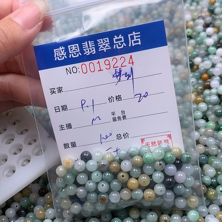 梦***到未镶嵌手链翡翠翡翠