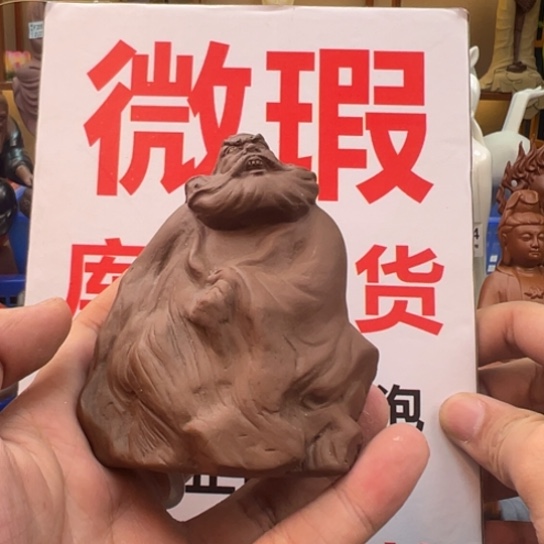 紫砂茶宠微瑕产品