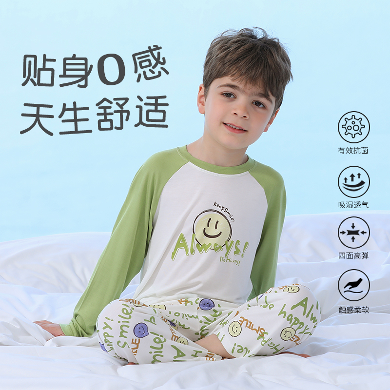 【云感莫代尔家居服】清风吹过，自然裸感！男女童莫代尔家居服24202