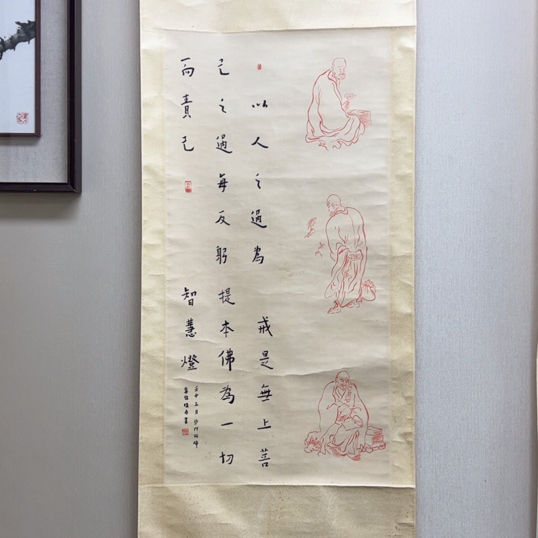 平****者人物立轴手绘纸本