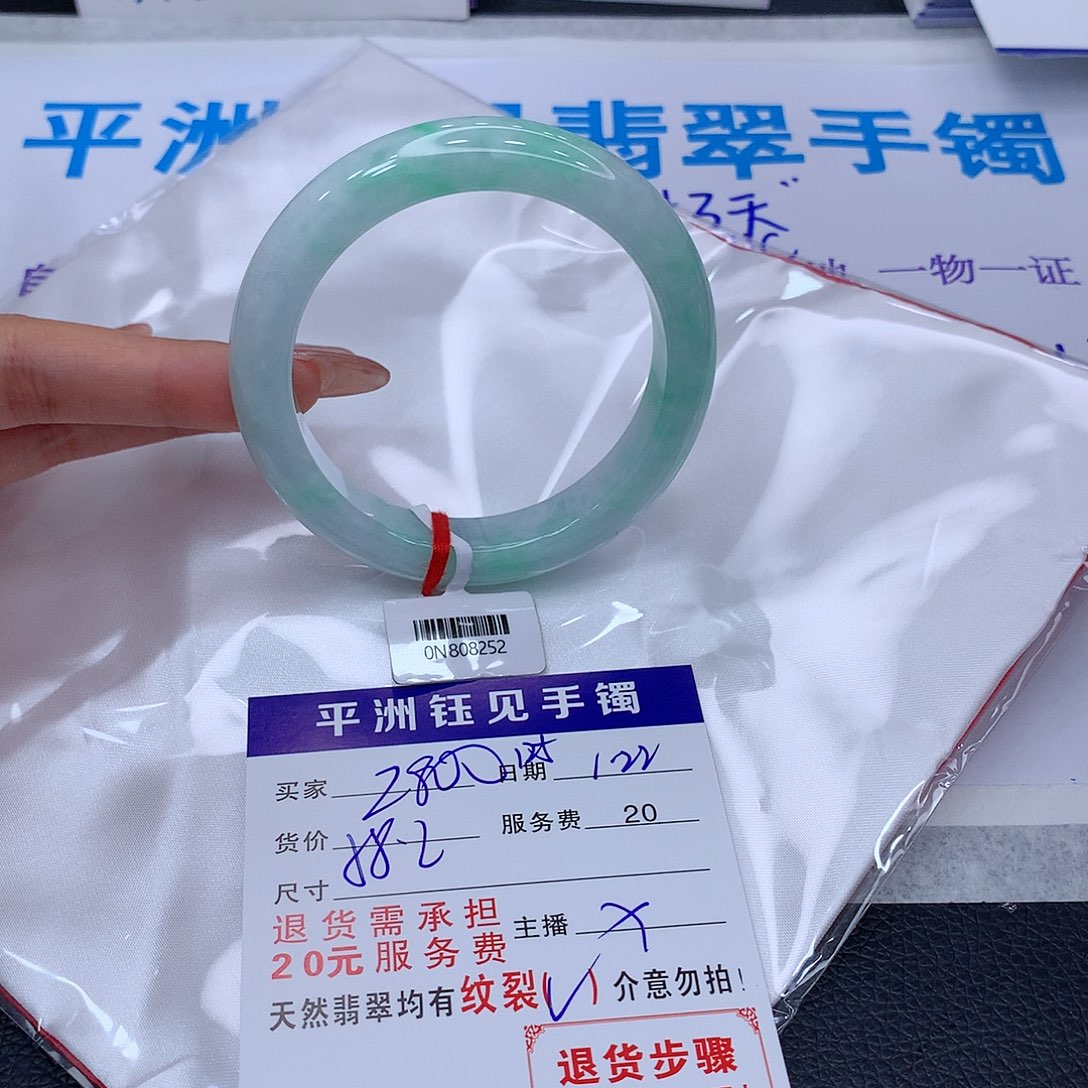 翡翠手镯未镶嵌sfxfvibokm