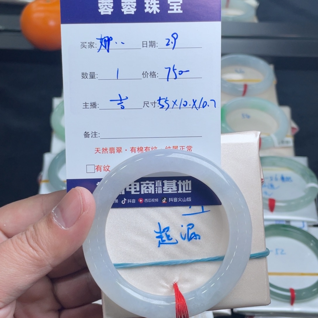 翡翠手镯未镶嵌娜**甜翡翠手镯