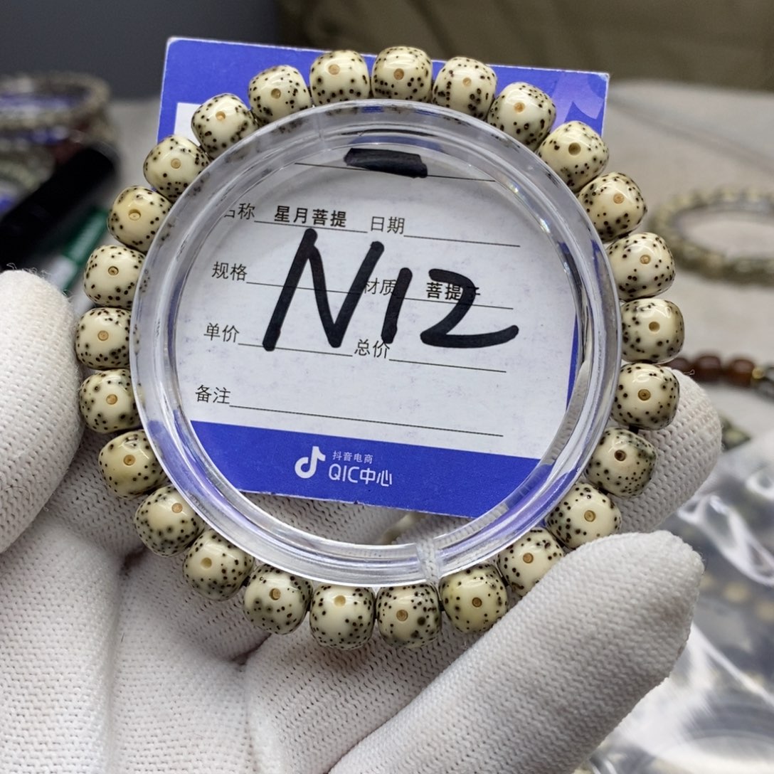 星月菩提吊坠z***u星月