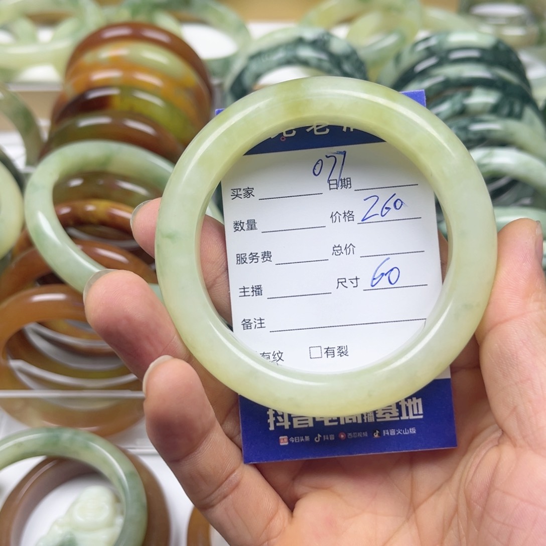 透闪石-蛇纹石玉手镯未镶嵌