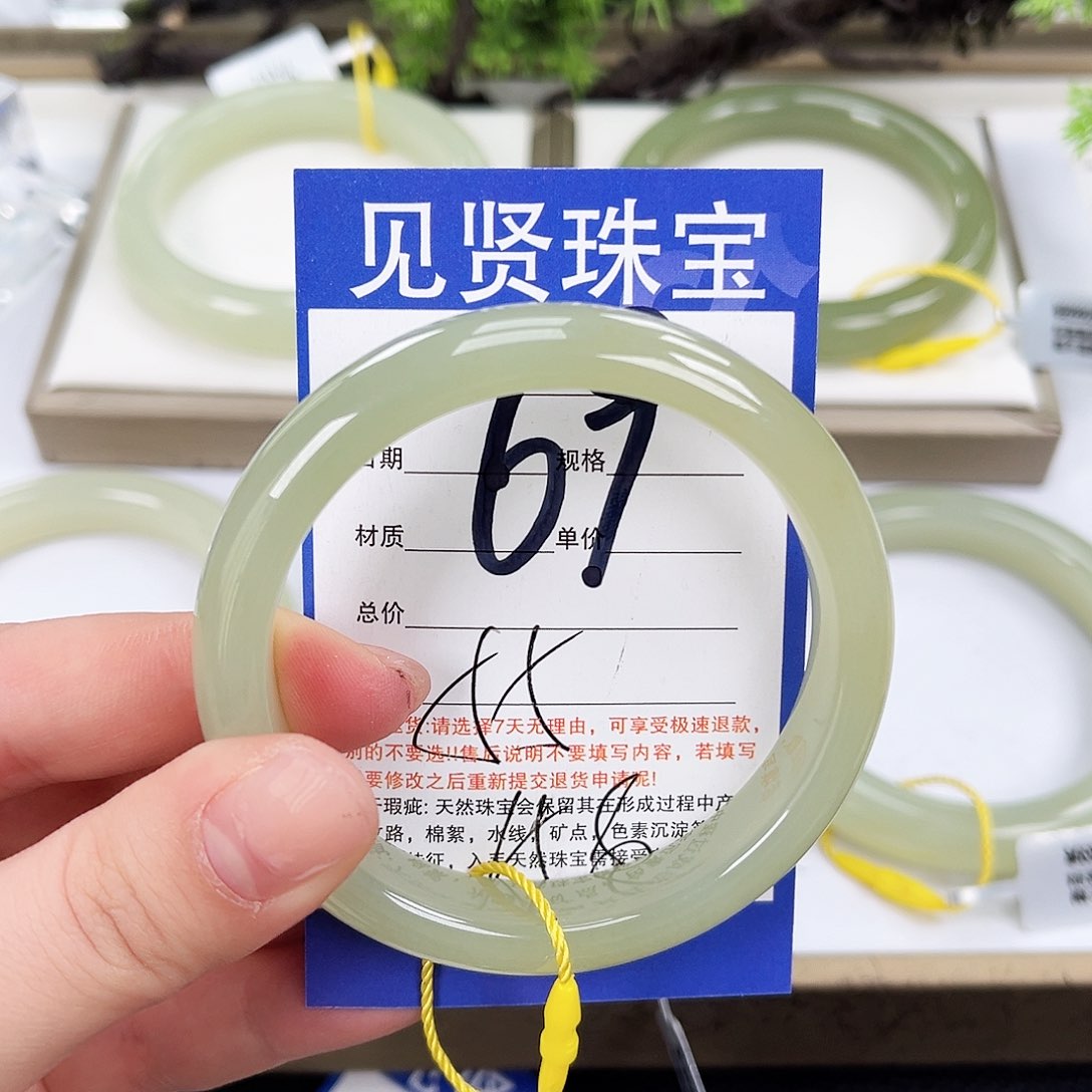 和田玉手镯未镶嵌